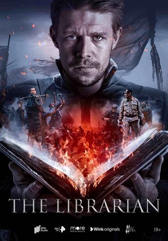 Librarian Poster of Librarian