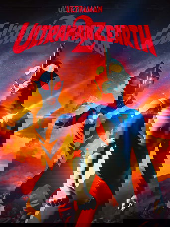 Ultraman Zearth 2: Superhuman Big Battle - Light and Shadow Poster of Ultraman Zearth 2: Superhuman Big Battle - Light and Shadow