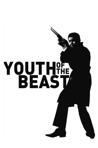 Youth of the Beast Poster of Youth of the Beast