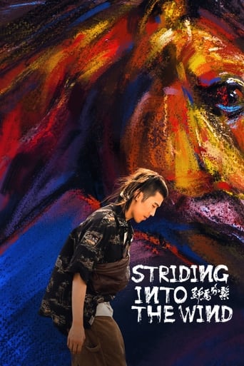 Striding Into the Wind Poster of Striding Into the Wind