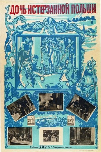 Daughter of Tormented Poland Poster of Daughter of Tormented Poland