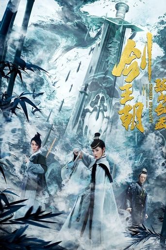 Sword Dynasty Fantasy Masterwork Poster of Sword Dynasty Fantasy Masterwork