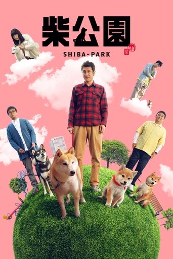 Shiba Park Poster of Shiba Park