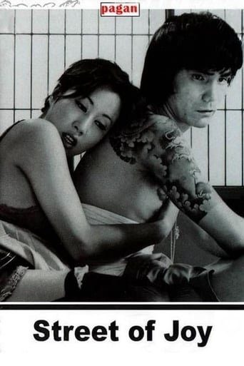 Red Light District: Gonna Get Out Poster of Red Light District: Gonna Get Out