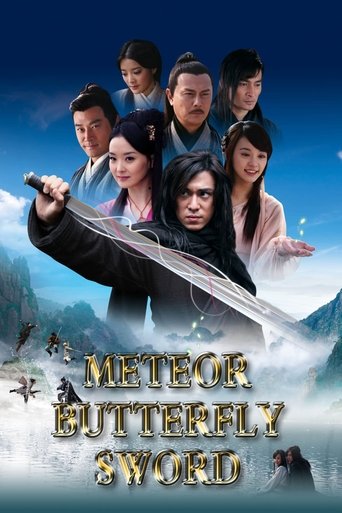 Meteor, Butterfly, Sword Poster of Meteor, Butterfly, Sword