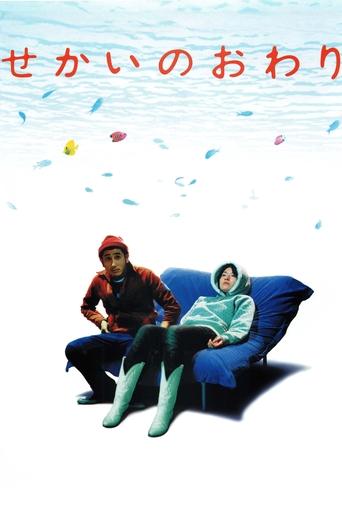 World's End / Girl Friend Poster of World's End / Girl Friend