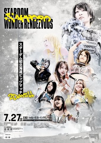 Stardom Sapporo Wonder Rendezvous Poster of Stardom Sapporo Wonder Rendezvous