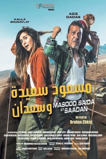 Masood Saida and Saadan Poster of Masood Saida and Saadan