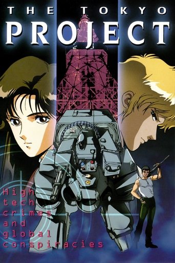 The Tokyo Project Poster of The Tokyo Project