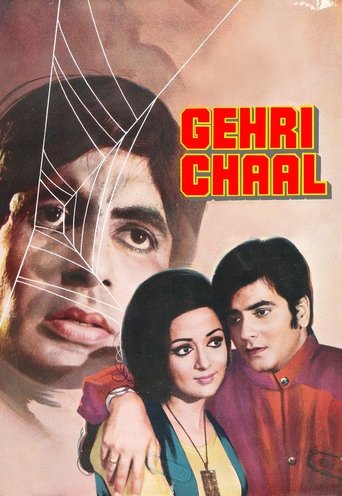 Gehri Chaal Poster of Gehri Chaal