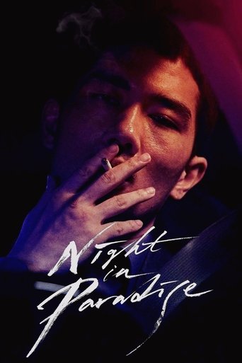 Night in Paradise Poster of Night in Paradise