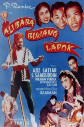 Ali Baba Bujang Lapok Poster of Ali Baba Bujang Lapok