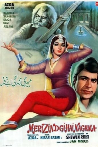 Meri Zindagi Hay Naghma Poster of Meri Zindagi Hay Naghma