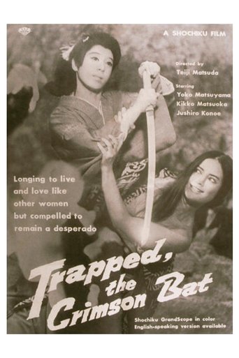 Trapped, the Crimson Bat Poster of Trapped, the Crimson Bat