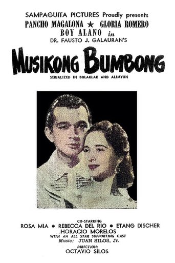 Musikong Bumbong Poster of Musikong Bumbong