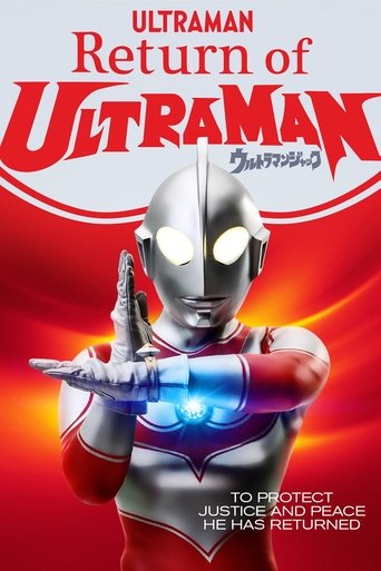 Return of Ultraman Poster of Return of Ultraman