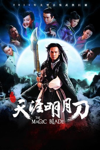 The Magic Blade Poster of The Magic Blade