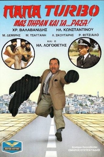 Παπα-Turbo: Μας πήραν και τα...ράσα! Poster of Παπα-Turbo: Μας πήραν και τα...ράσα!