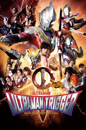 Ultraman Trigger: New Generation Tiga Poster of Ultraman Trigger: New Generation Tiga