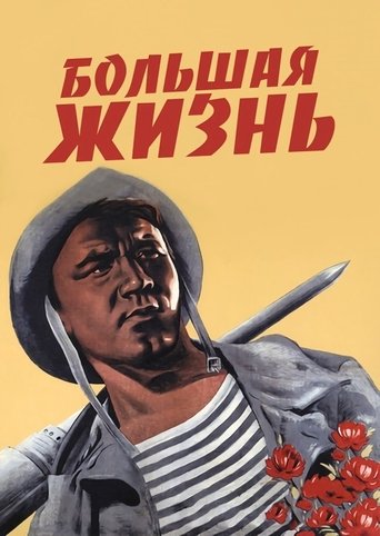 A Great Life Poster of A Great Life