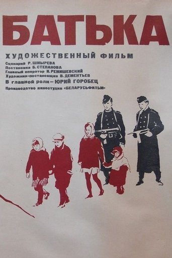 Father Poster of Father