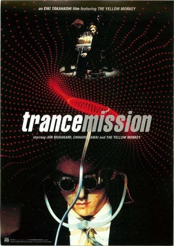 trancemission Poster of trancemission