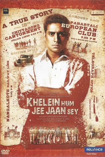 Khelein Hum Jee Jaan Sey Poster of Khelein Hum Jee Jaan Sey