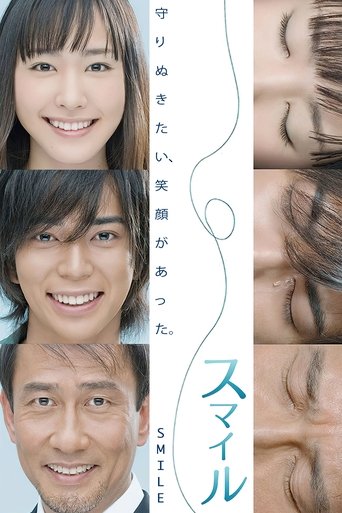 Smile Poster of Smile