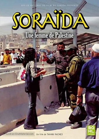 Soraida, a Woman of Palestine Poster of Soraida, a Woman of Palestine