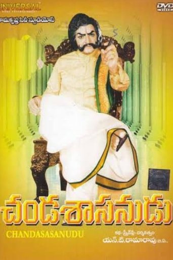 Chandashasanudu Poster of Chandashasanudu
