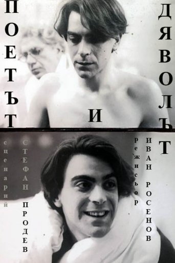 The Poet and The Devil Poster of The Poet and The Devil