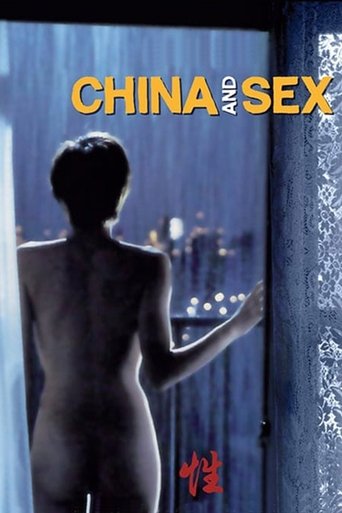 China and Sex Poster of China and Sex
