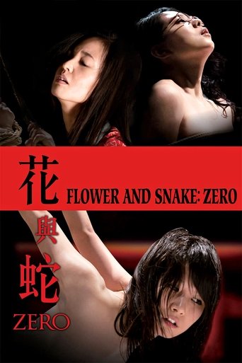 Flower & Snake: Zero Poster of Flower & Snake: Zero