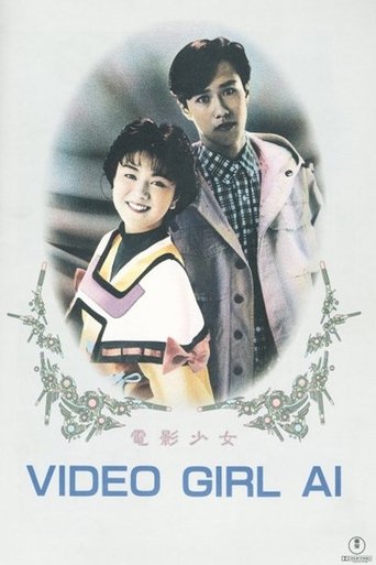 Video Girl Ai Poster of Video Girl Ai