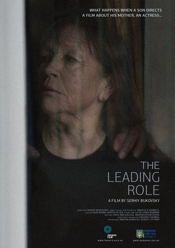 The Leading Role Poster of The Leading Role