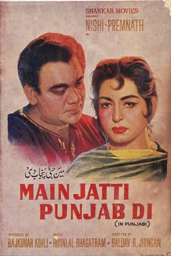 Main Jatti Punjab Di Poster of Main Jatti Punjab Di