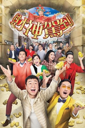 May Fortune Smile On You Poster of May Fortune Smile On You