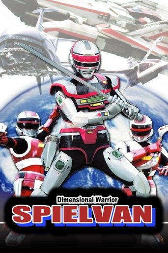 Dimensional Warrior Spielban Poster of Dimensional Warrior Spielban