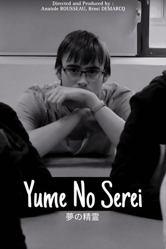 Yume No Serei Poster of Yume No Serei