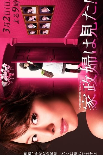 Housekeeper the Peeper Poster of Housekeeper the Peeper