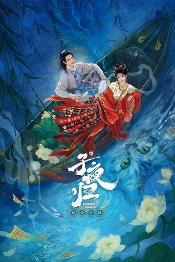 Moonlit Reunion Poster of Moonlit Reunion