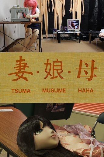 Tsuma Musume Haha Poster of Tsuma Musume Haha