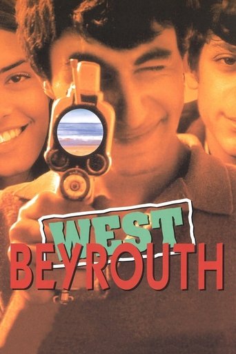West Beirut Poster of West Beirut