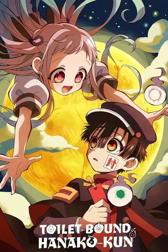 Toilet-Bound Hanako-kun Poster of Toilet-Bound Hanako-kun