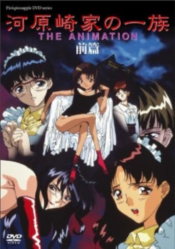 Kawarazaki-ke no Ichizoku The Animation Poster of Kawarazaki-ke no Ichizoku The Animation