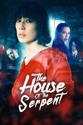 The House of the Serpent Poster of The House of the Serpent