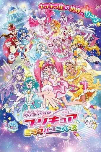 Pretty Cure Miracle Universe Poster of Pretty Cure Miracle Universe