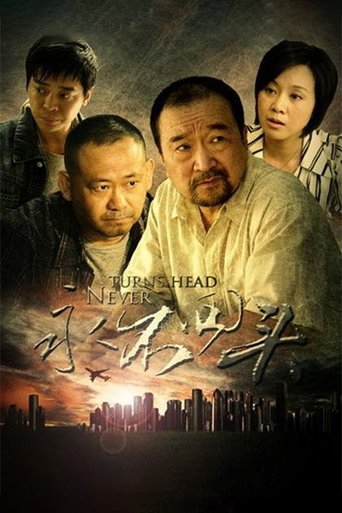 Never Look Back Poster of Never Look Back