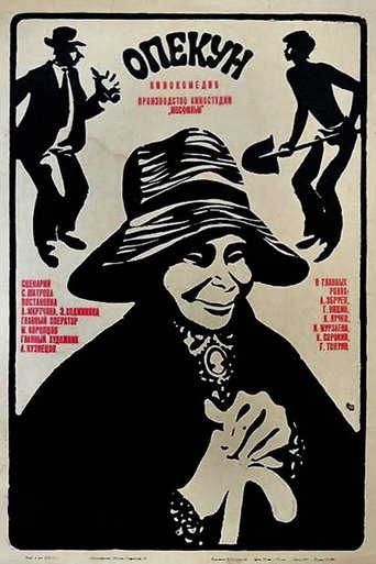 The Guardian Poster of The Guardian