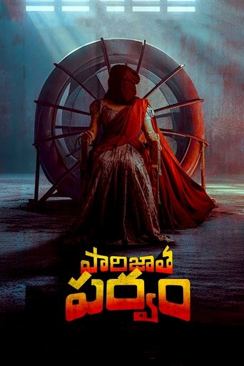 Parijatha Parvam Poster of Parijatha Parvam